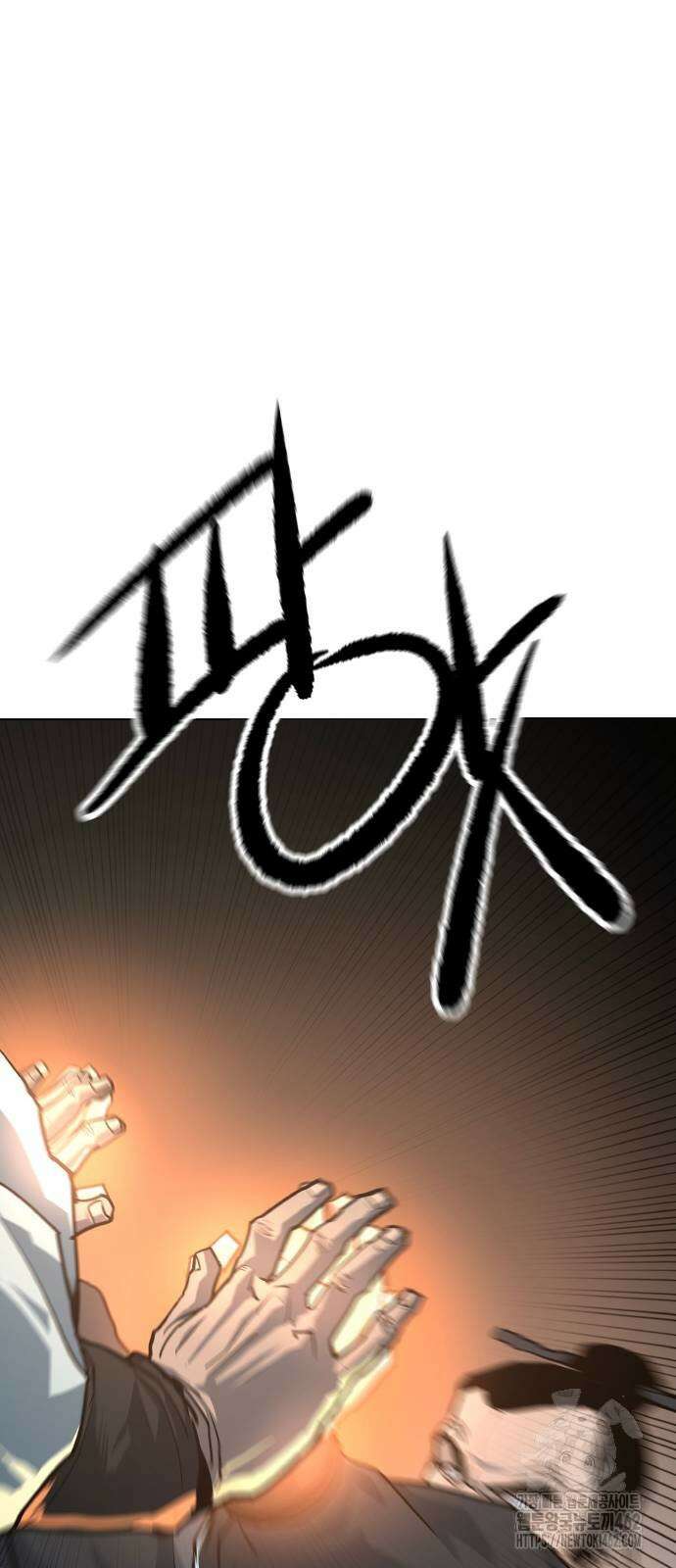 건곤불이기 14화 19