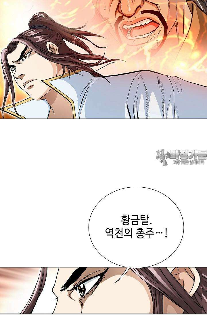 무쌍 220화 3