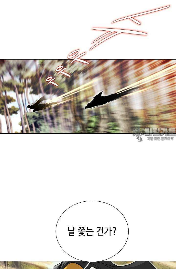 무쌍 220화 6