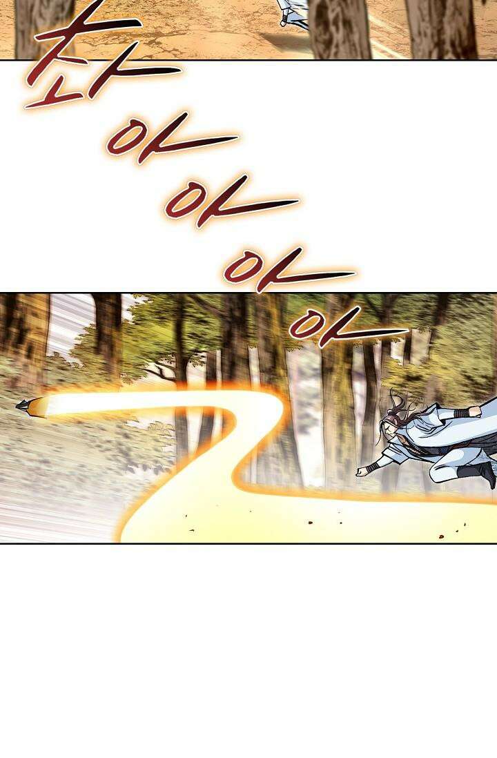 무쌍 220화 8