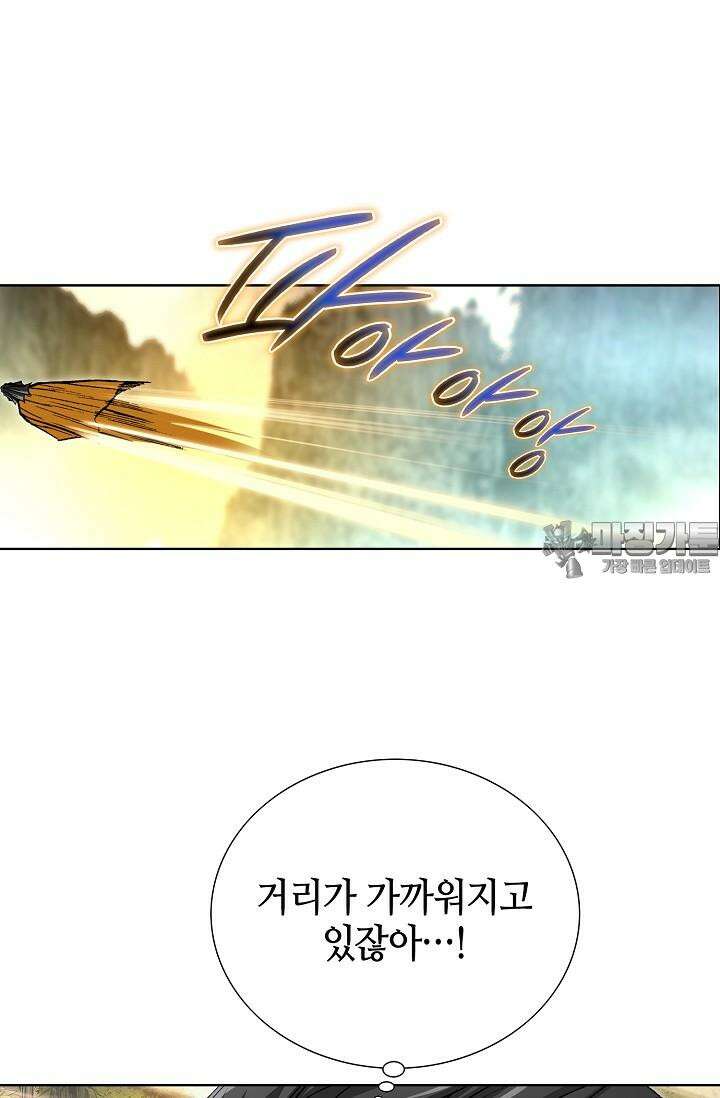 무쌍 220화 9