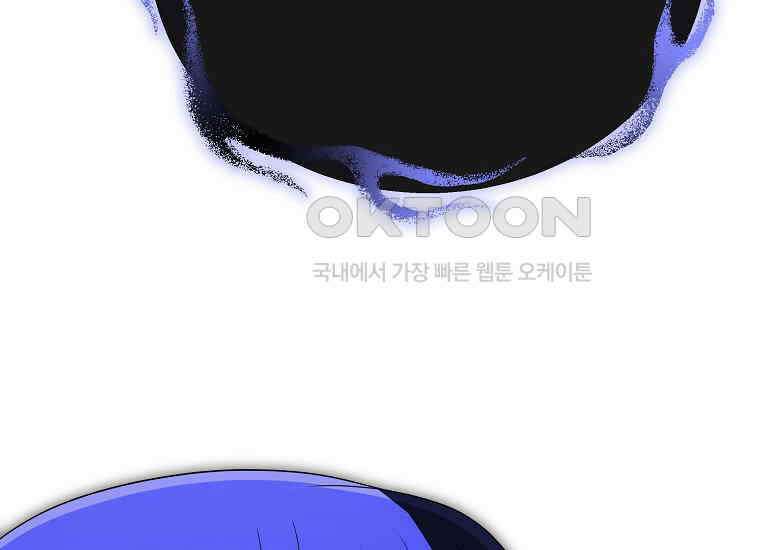 랭커를 위한 바른 생활 안내서 44화 42