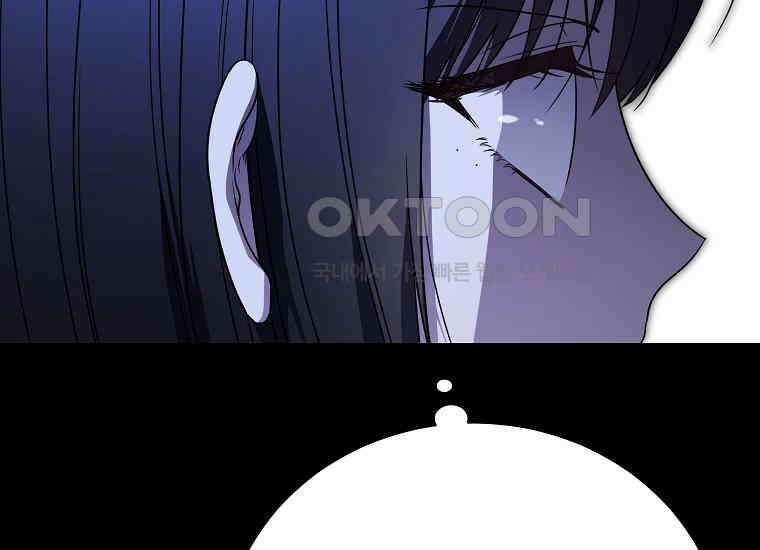 랭커를 위한 바른 생활 안내서 44화 48