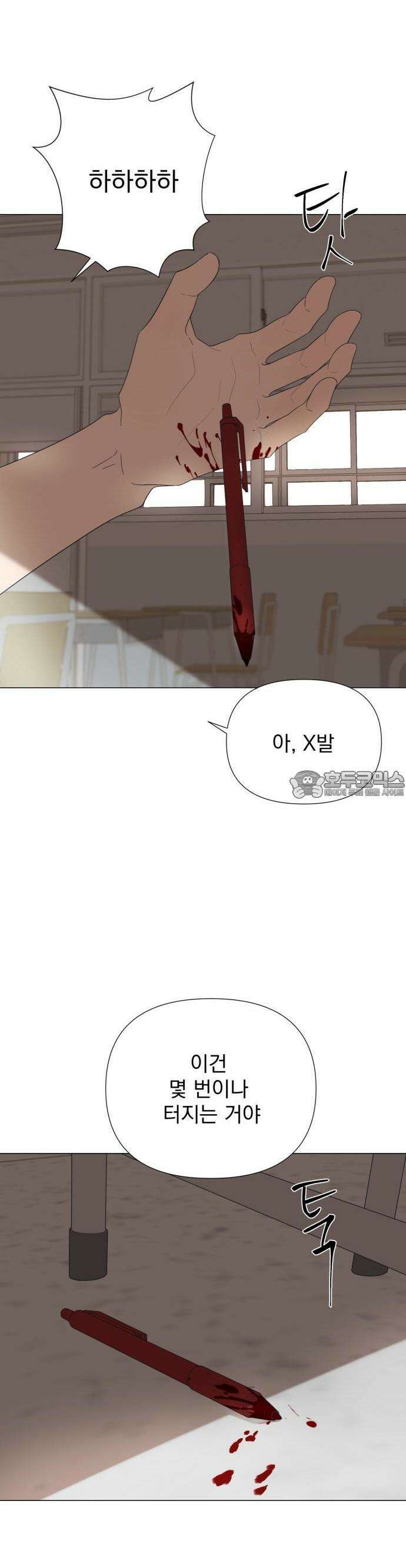 달로 만든 아이 57화 24