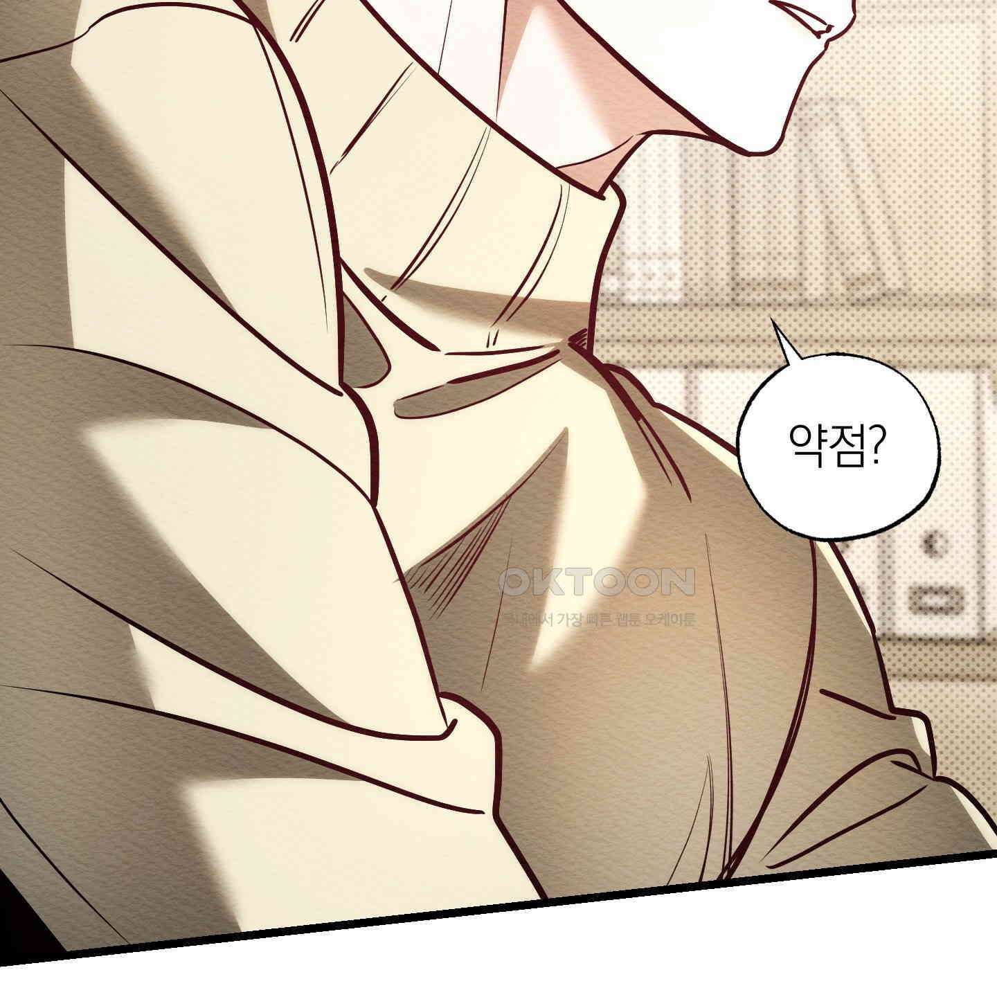 장르는 멜로 30화 [시즌1 최종화] 18
