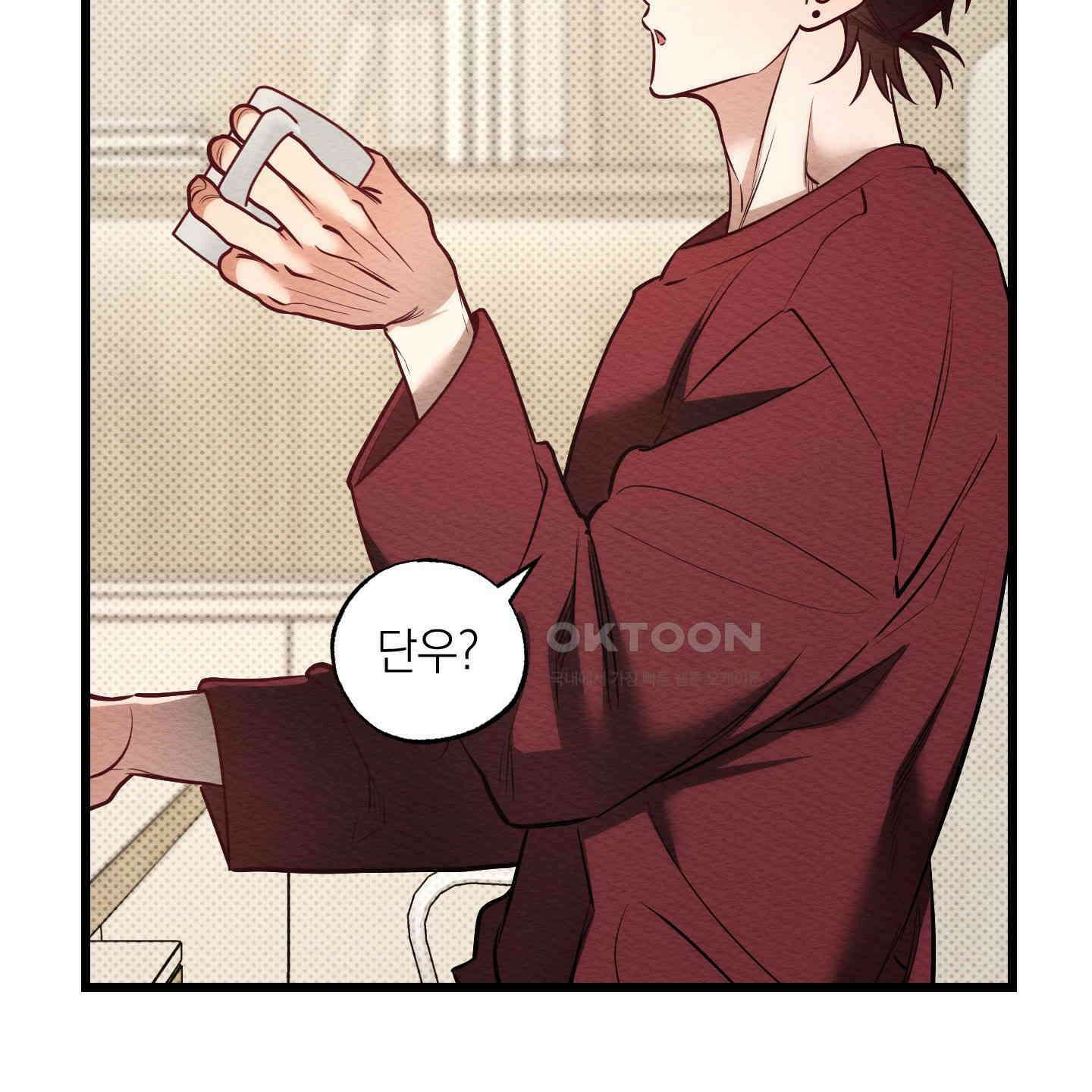 장르는 멜로 30화 [시즌1 최종화] 22