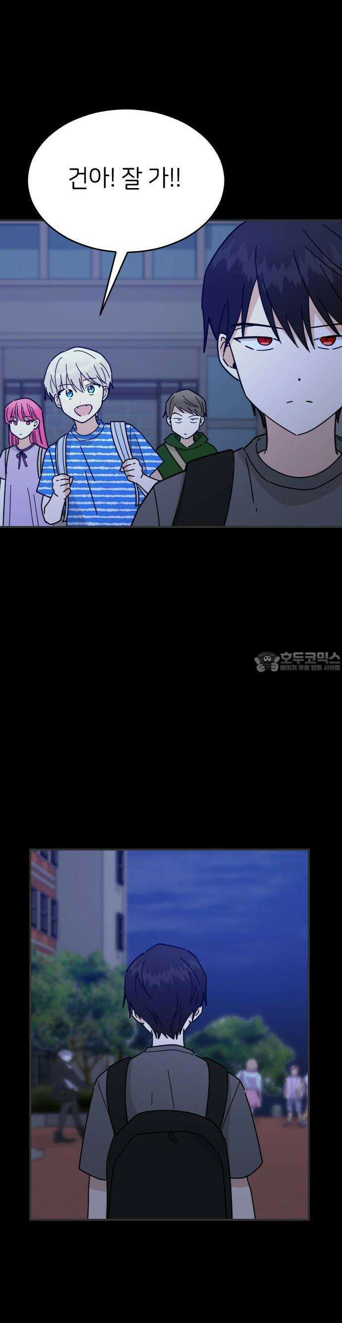 피말리는 과대생활 18화 2