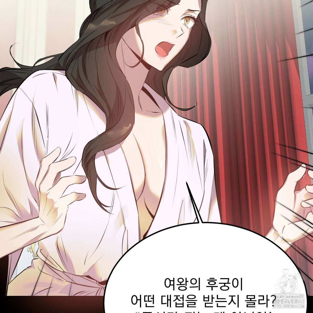 여왕의 하렘  1화 22