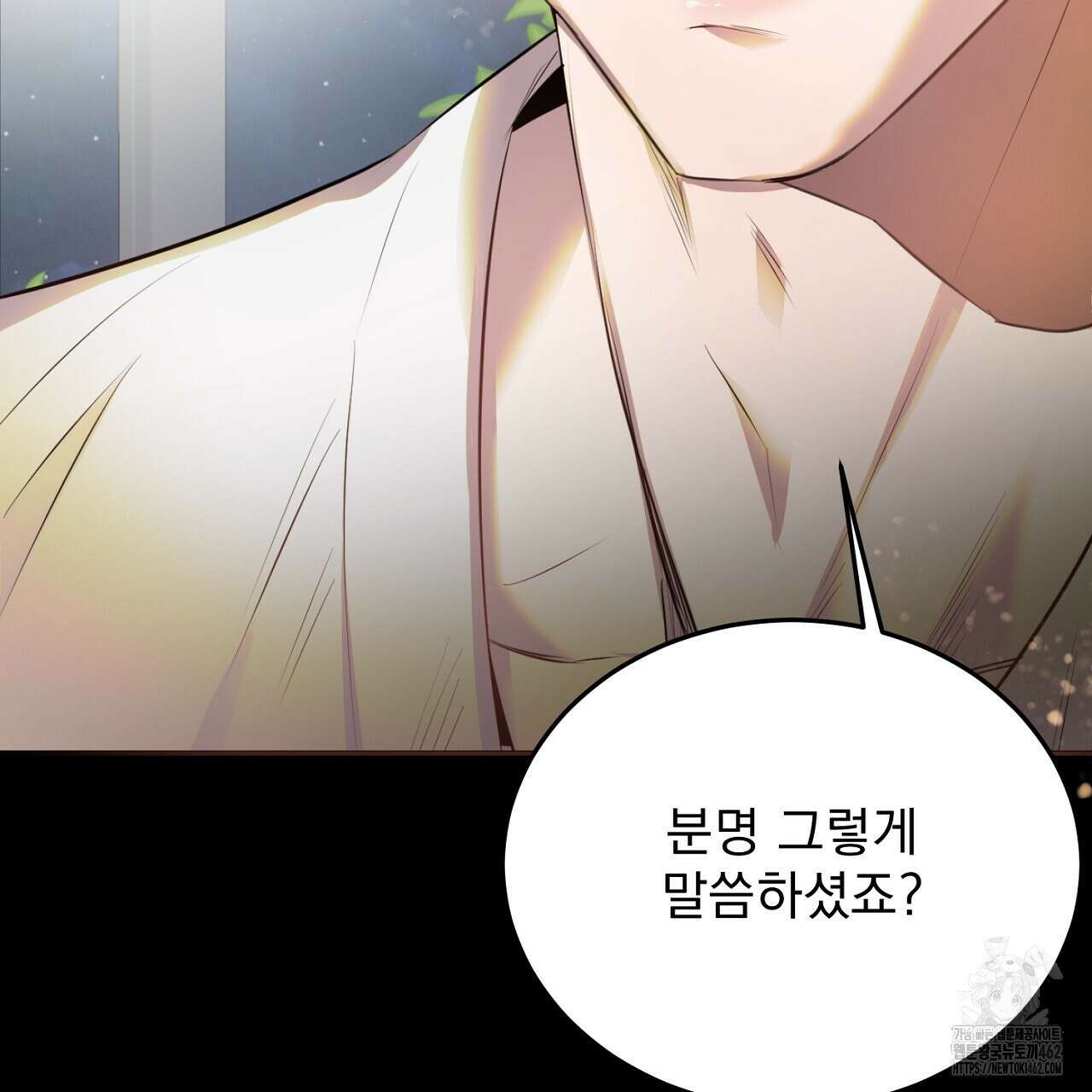여왕의 하렘  1화 28