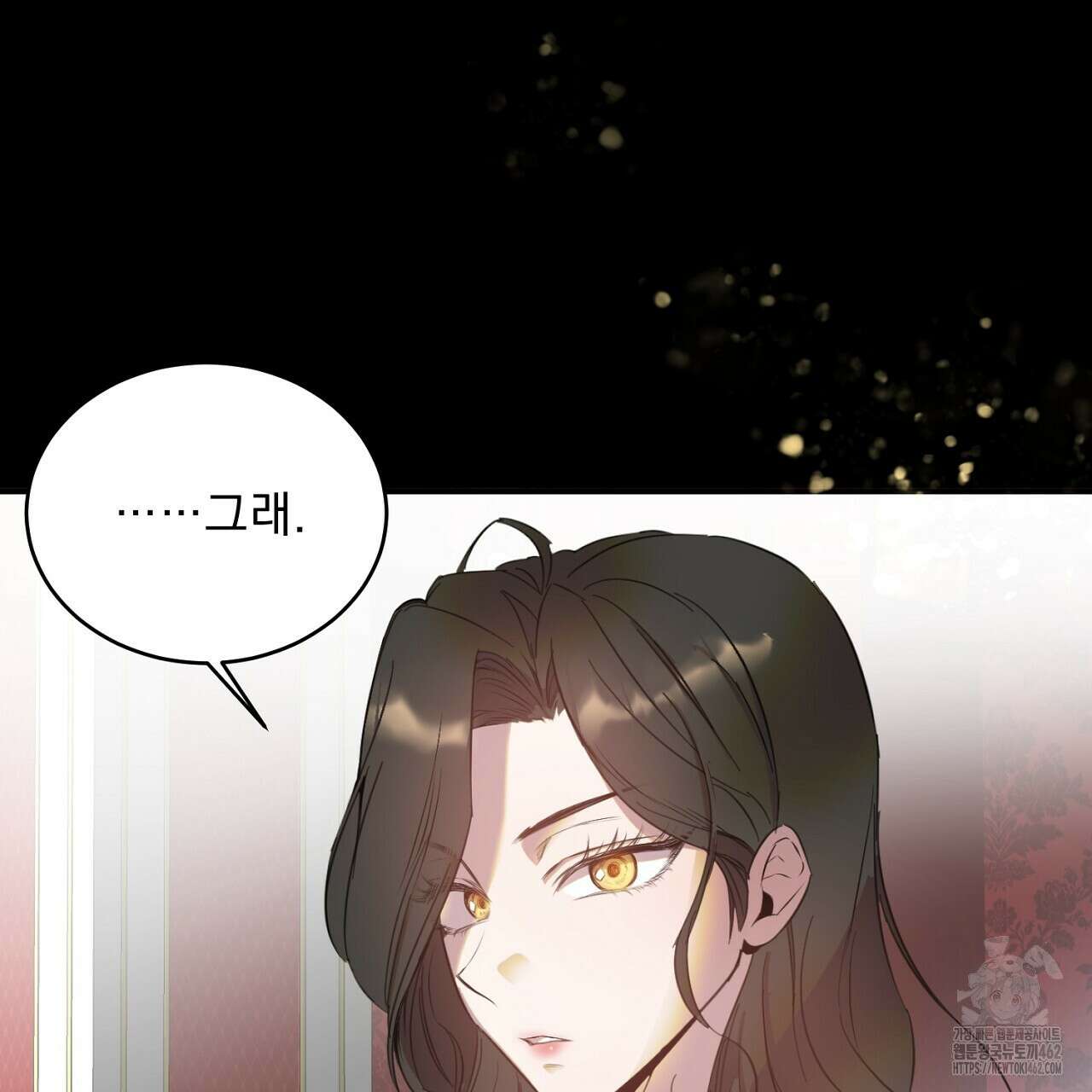 여왕의 하렘  1화 30