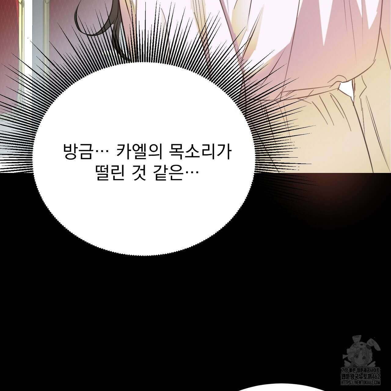 여왕의 하렘  1화 32