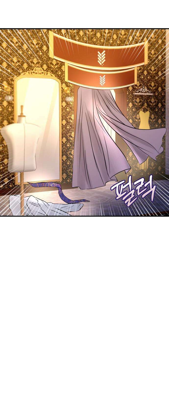 컨트롤X 57화 16