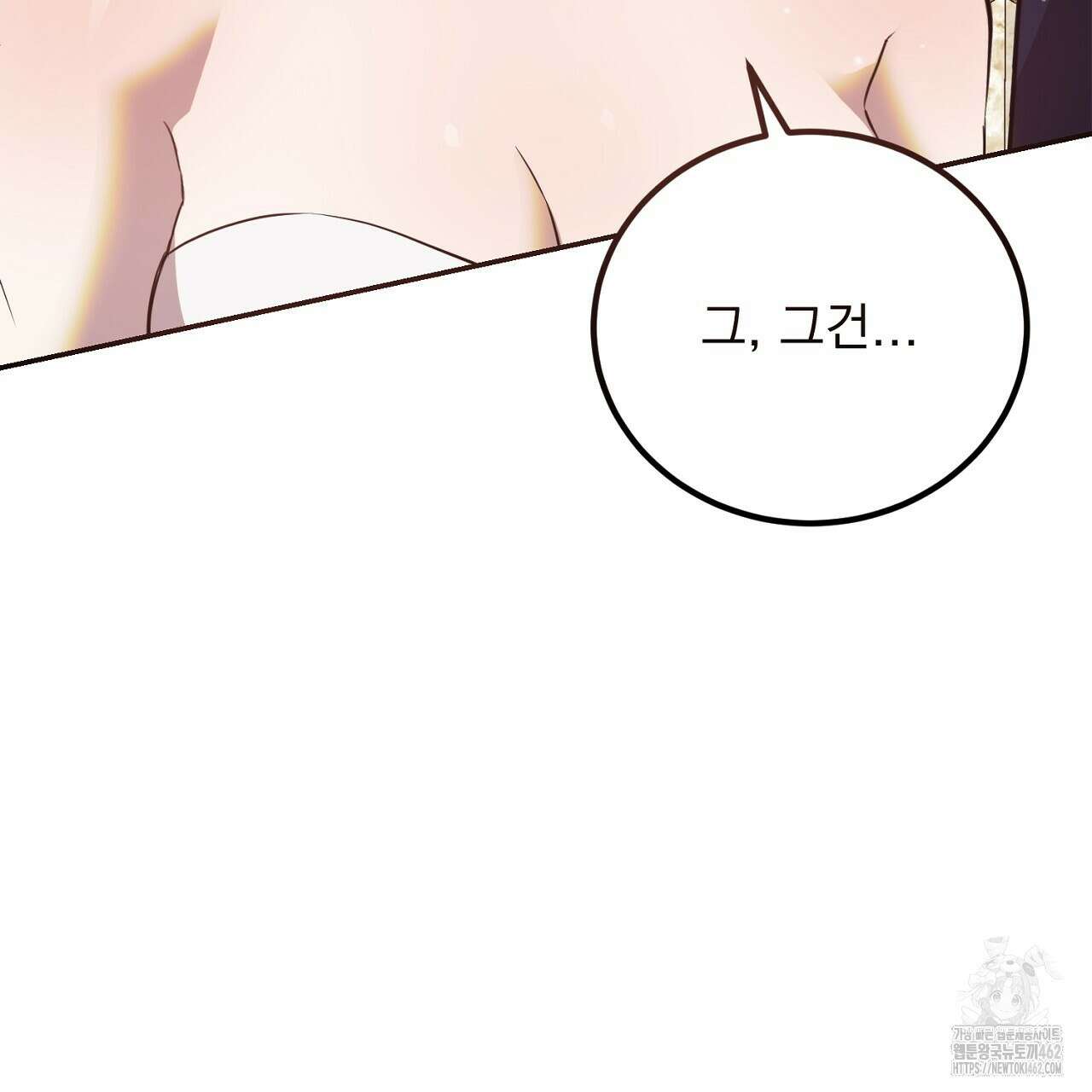 여왕의 하렘  10화 5