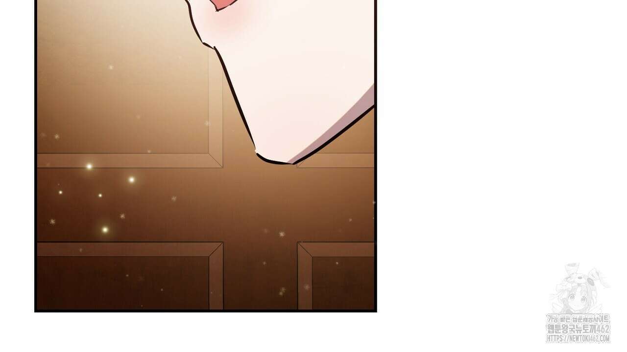 여왕의 하렘  14화 2
