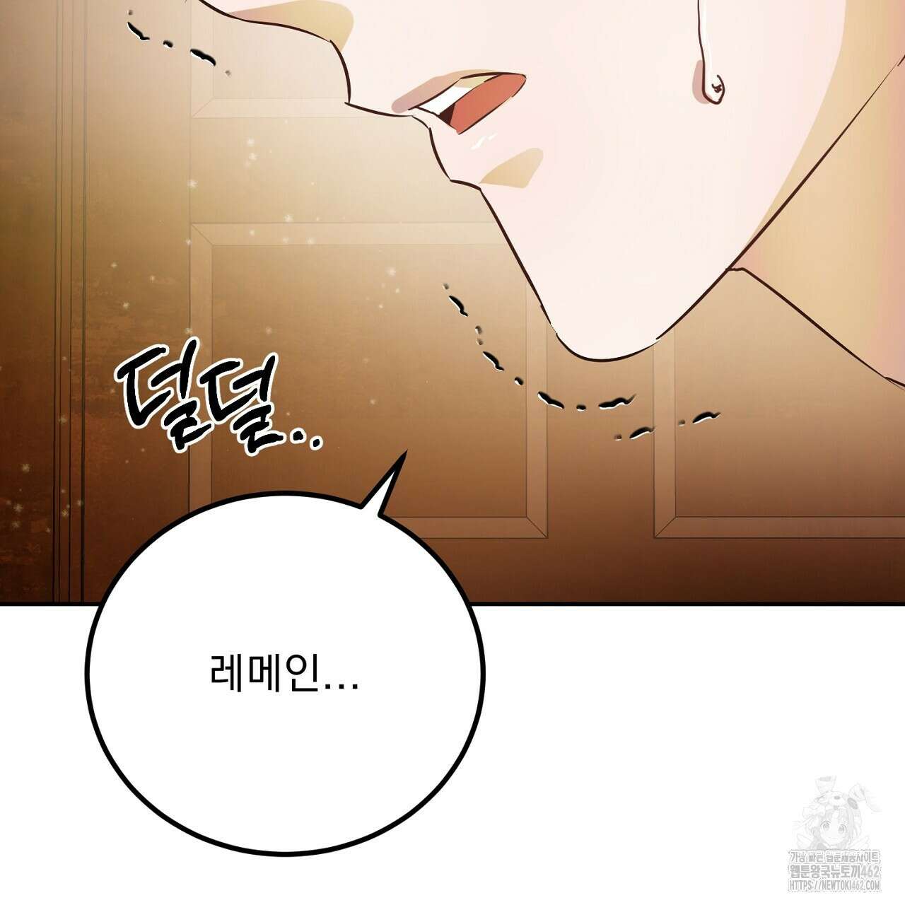 여왕의 하렘  14화 32