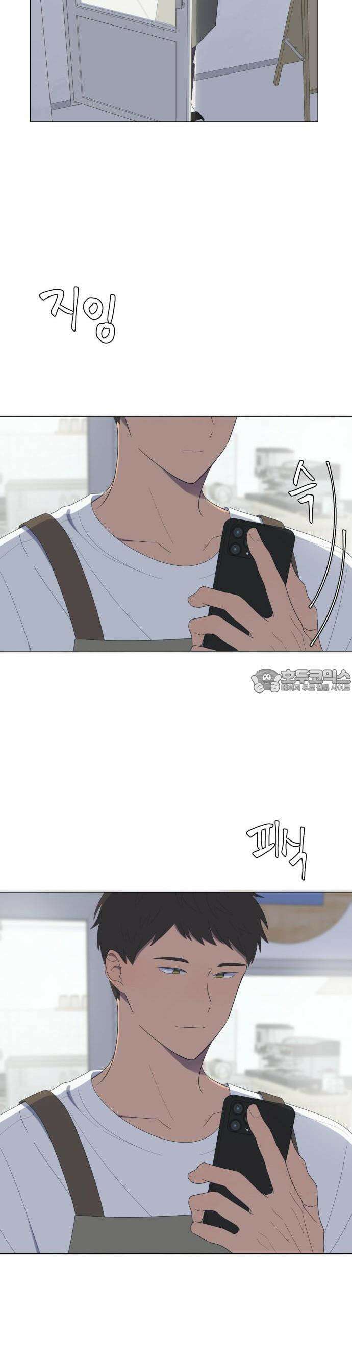 달로 만든 아이 63화 24
