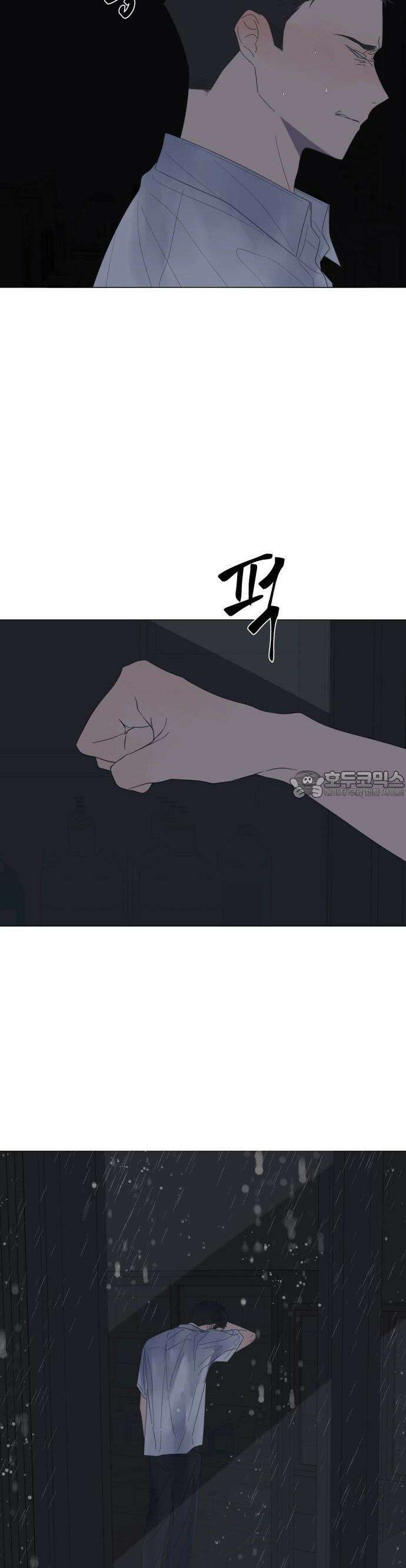 달로 만든 아이 73화 6