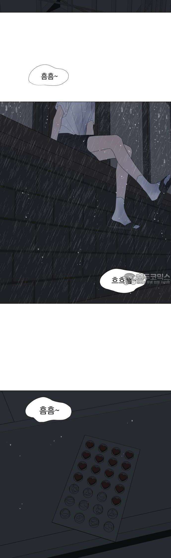 달로 만든 아이 73화 26