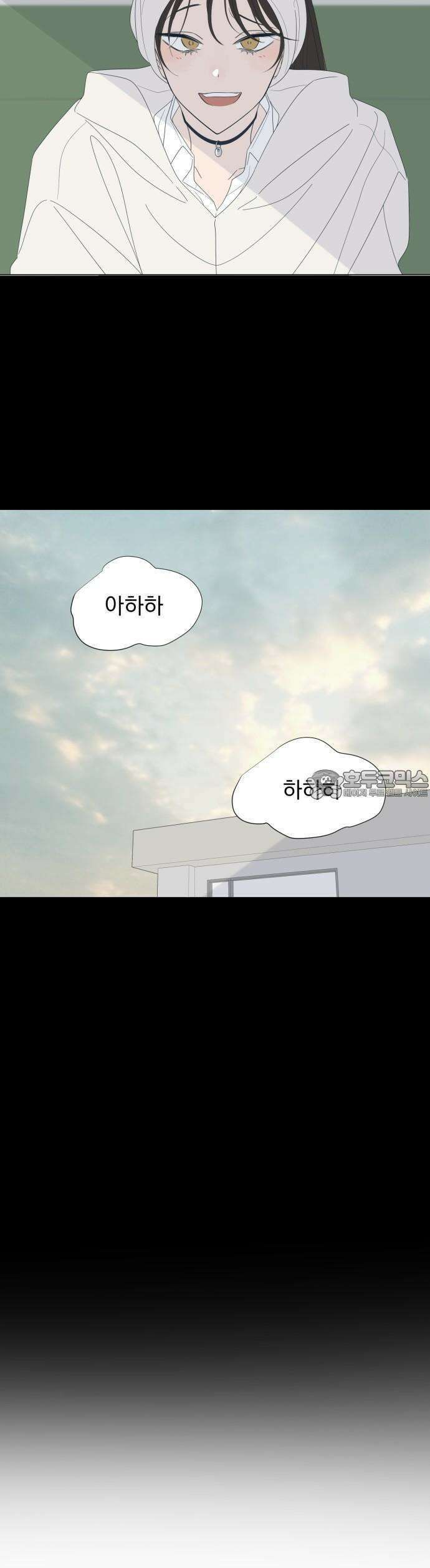 달로 만든 아이 80화 25