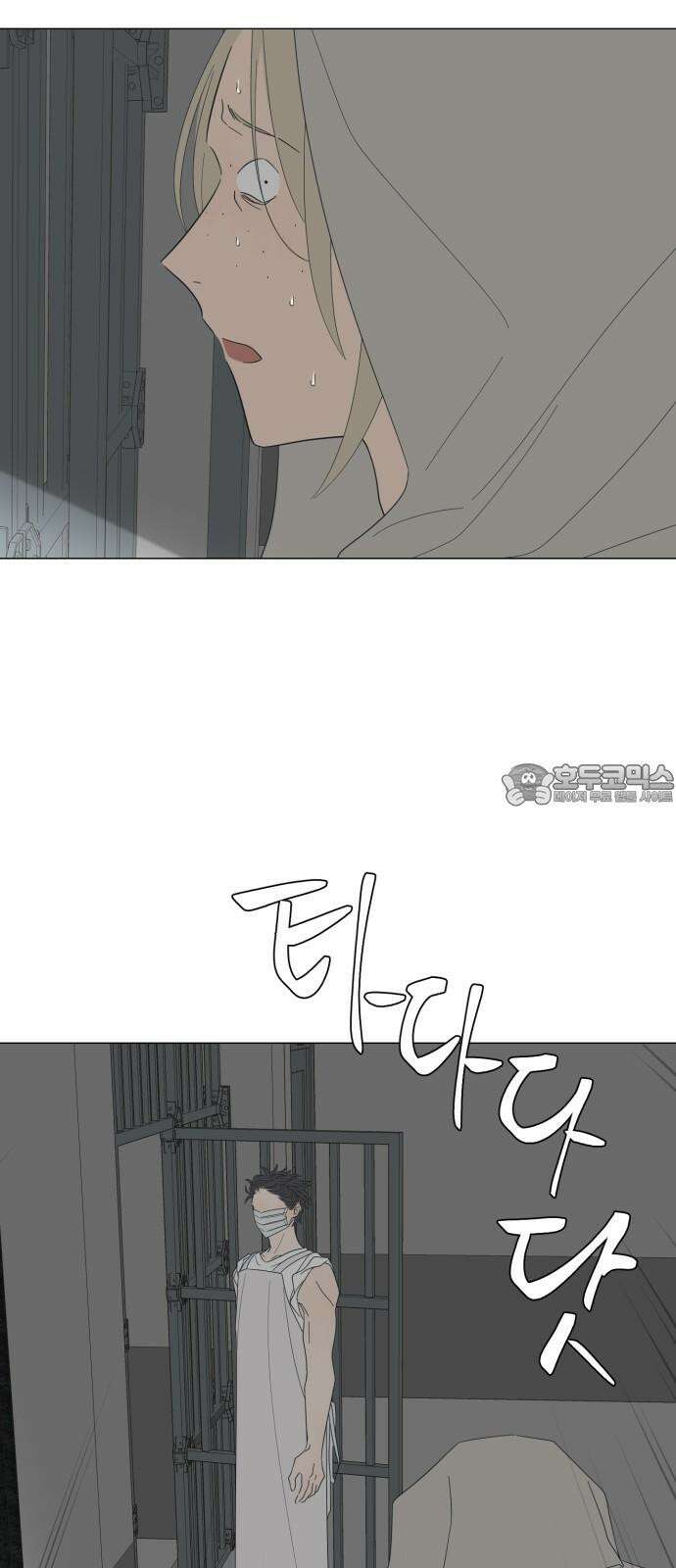 달로 만든 아이 87화 18