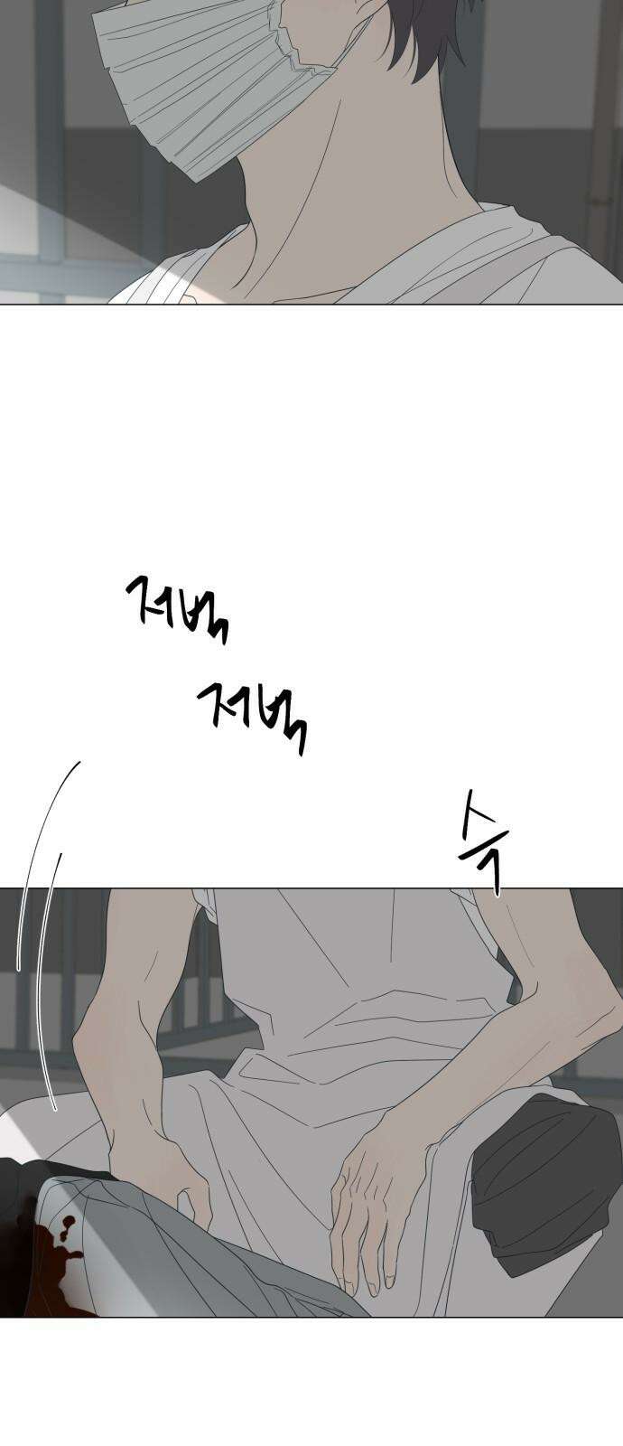 달로 만든 아이 87화 20