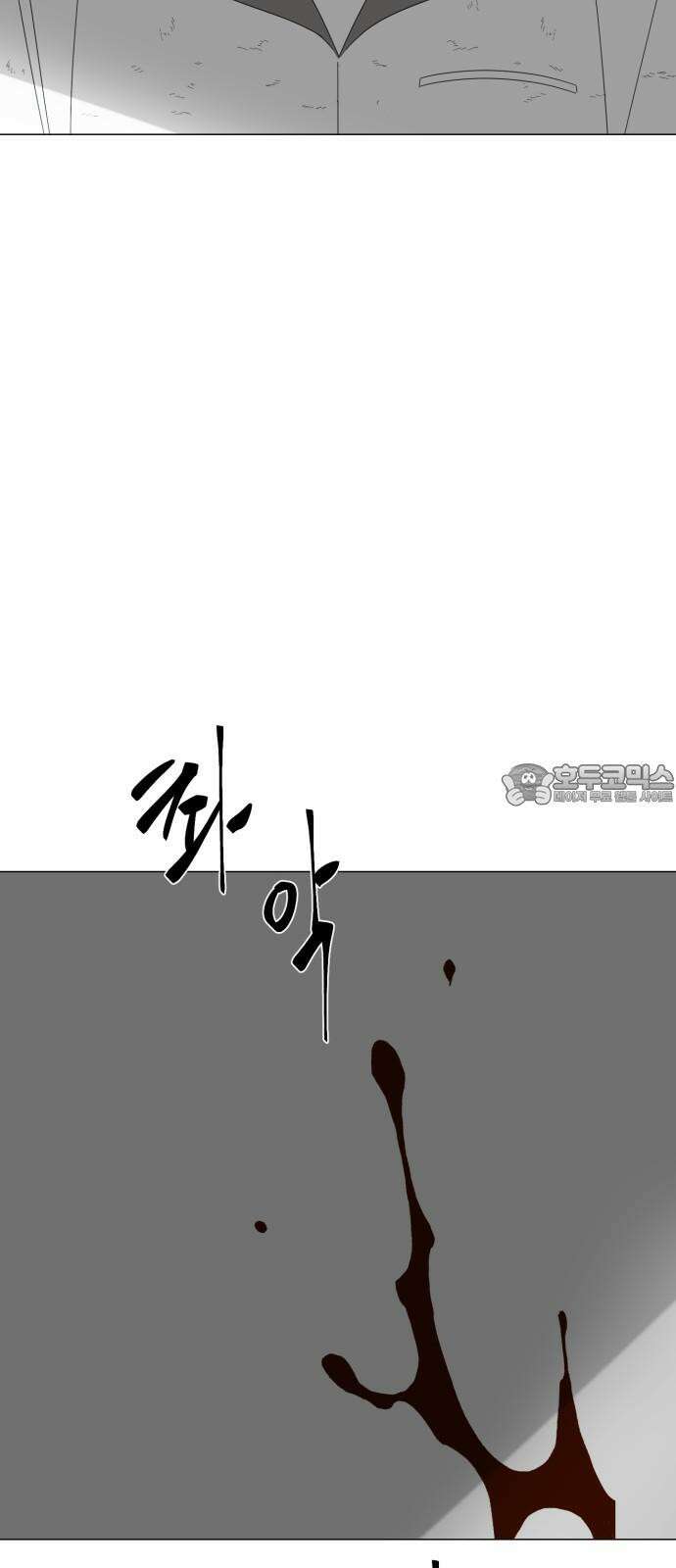 달로 만든 아이 87화 36