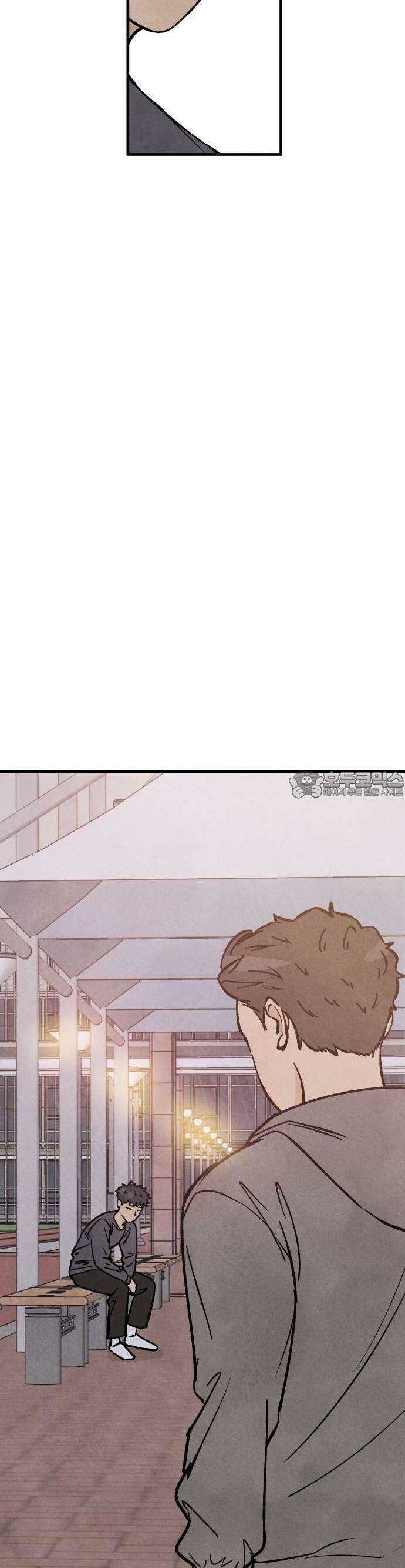 찌질하지만 로맨스는 하고 싶어 44화  지희가 보는 세상1 2