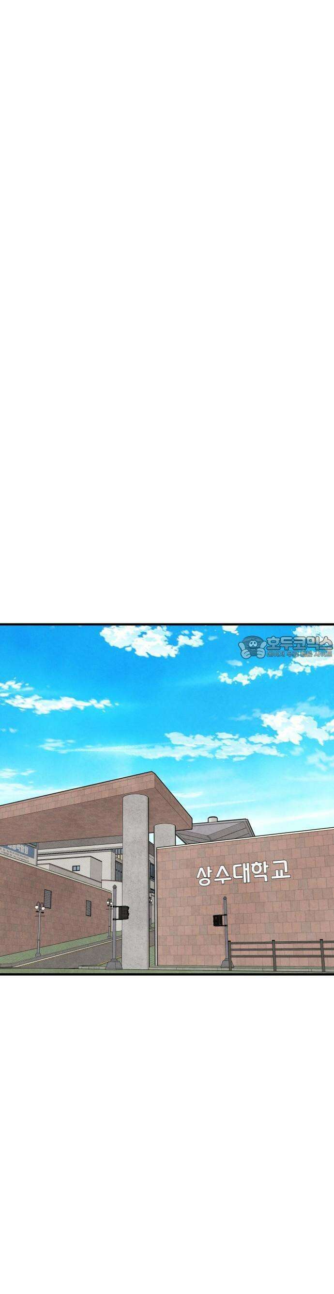 찌질하지만 로맨스는 하고 싶어 44화  지희가 보는 세상1 4