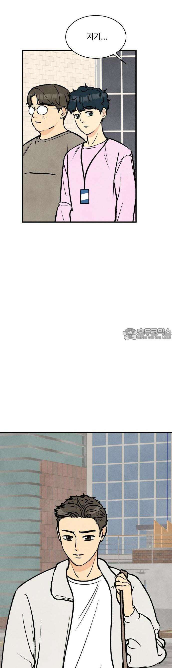 찌질하지만 로맨스는 하고 싶어 44화  지희가 보는 세상1 5