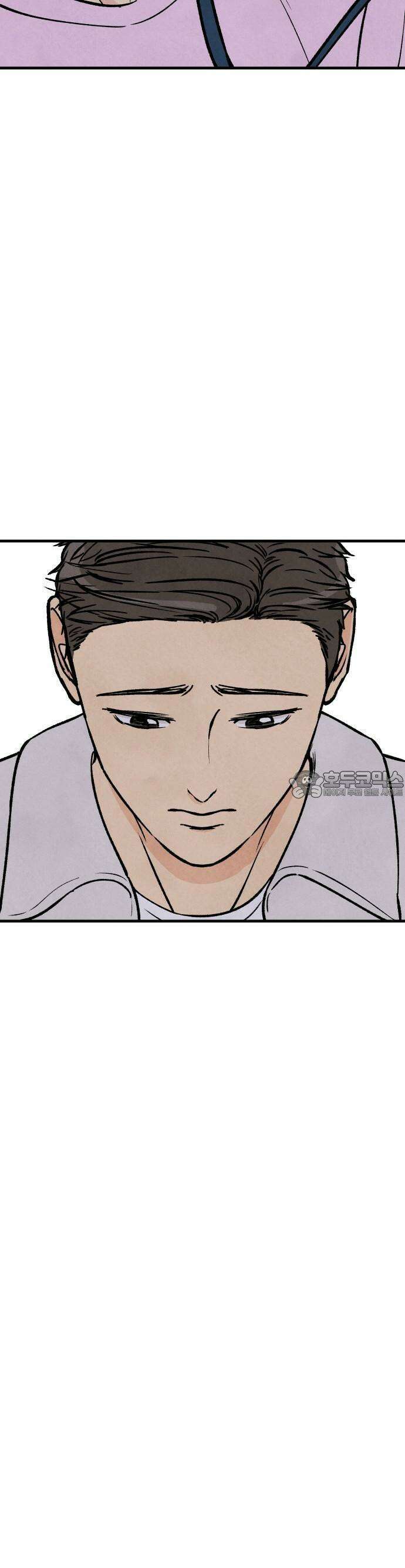 찌질하지만 로맨스는 하고 싶어 44화  지희가 보는 세상1 10