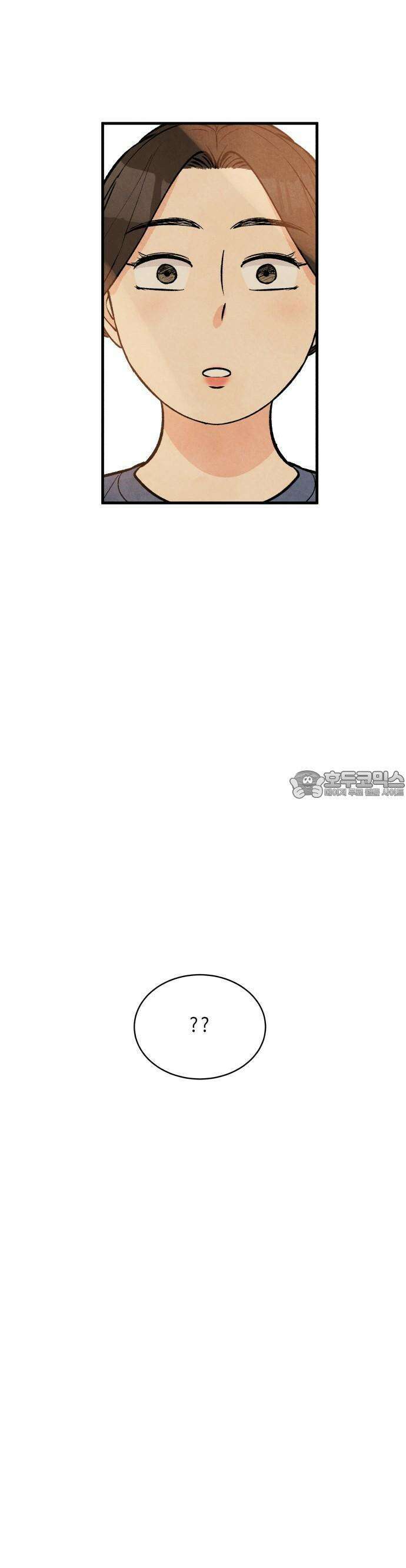 찌질하지만 로맨스는 하고 싶어 51화  당도 백퍼센트2 7