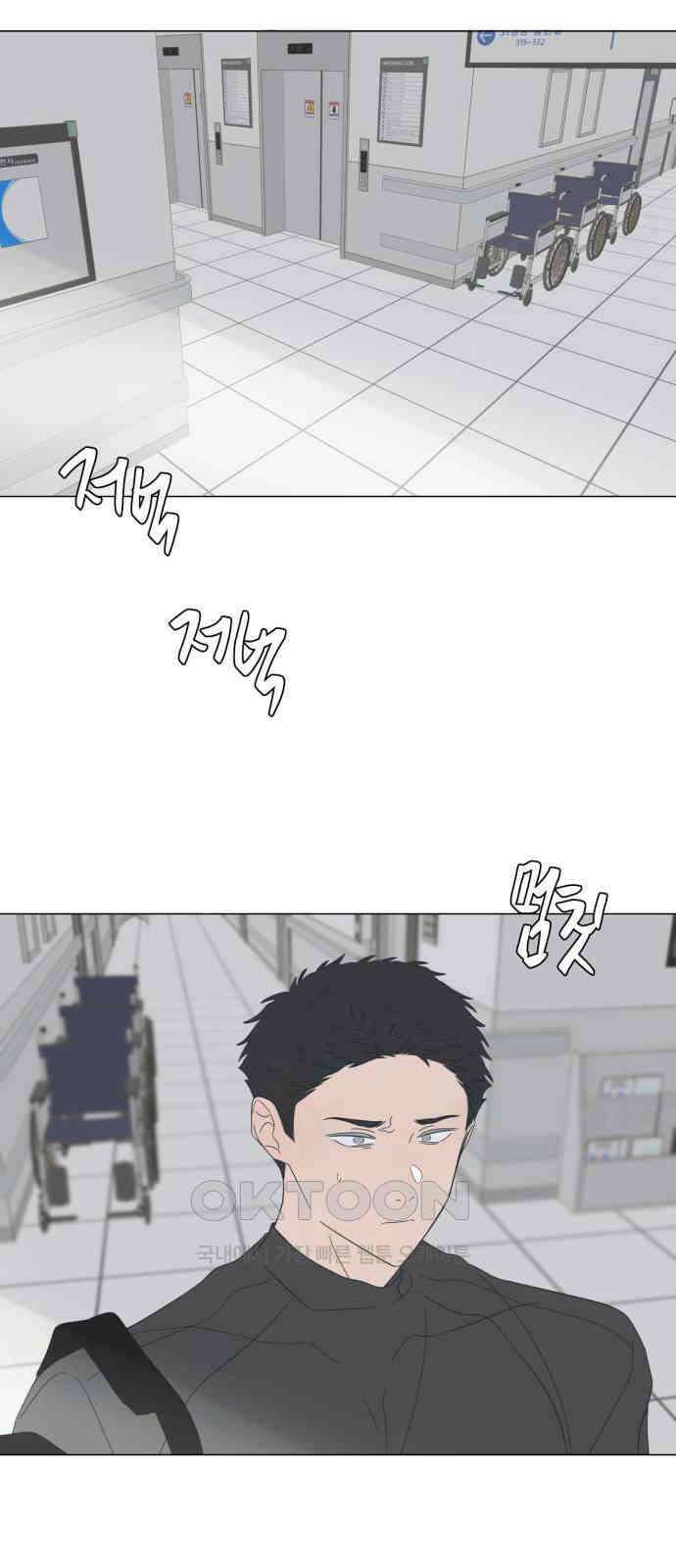 달로 만든 아이 104화 26