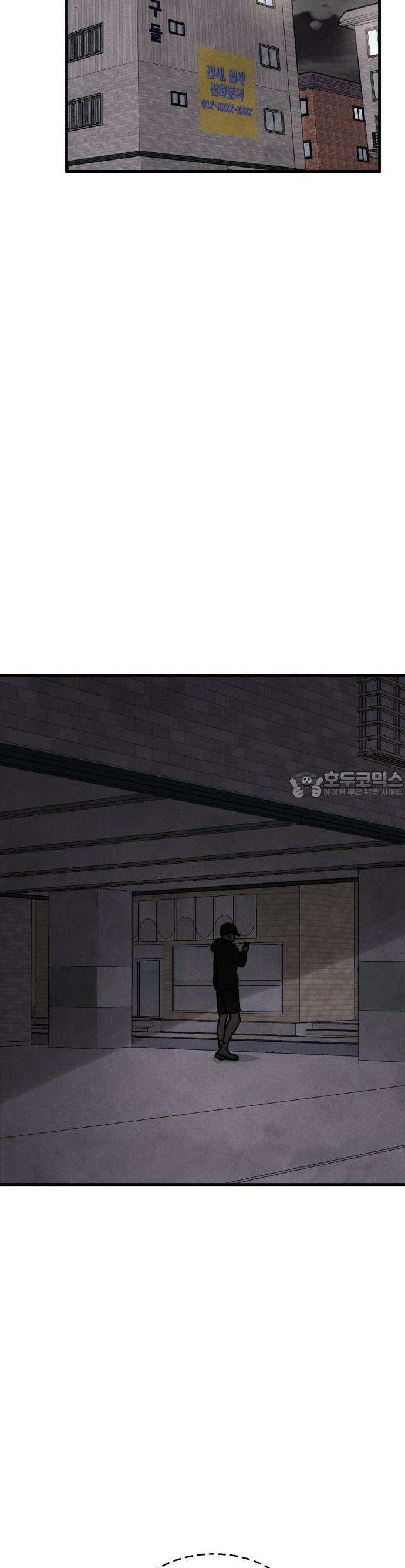 찌질하지만 로맨스는 하고 싶어 58화  뻔후배 임현지3 6