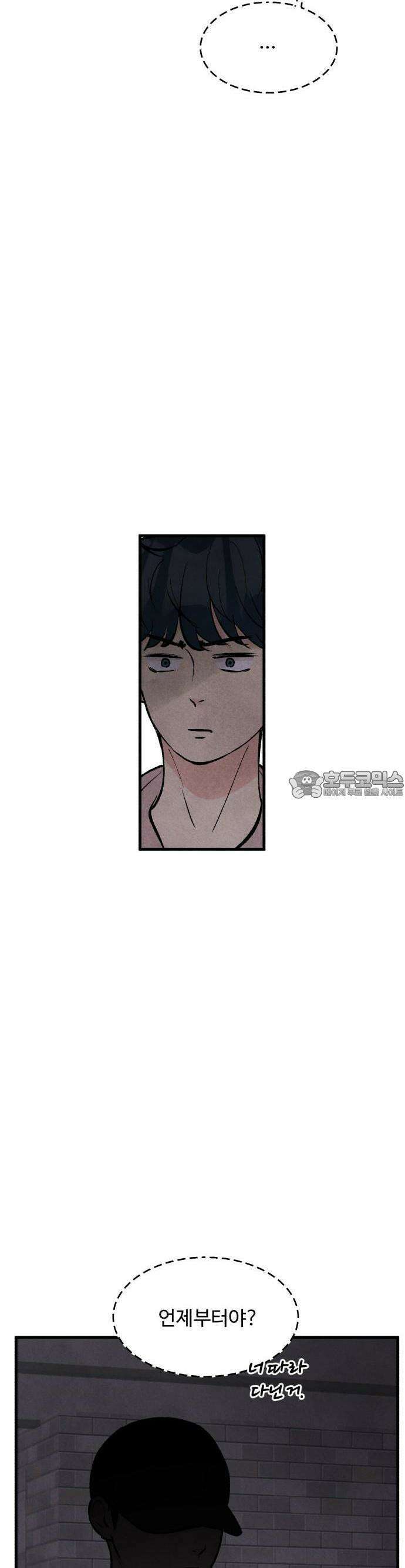 찌질하지만 로맨스는 하고 싶어 58화  뻔후배 임현지3 9
