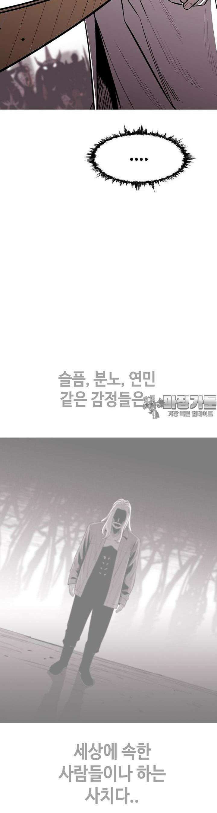 노동본색 1화  신의 손자 5