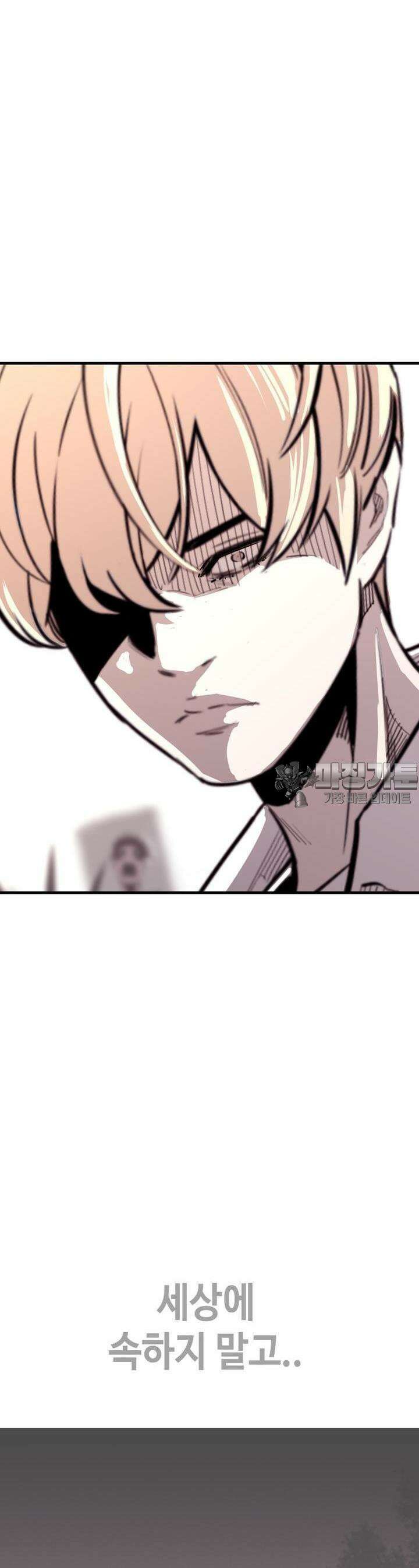 노동본색 1화  신의 손자 6