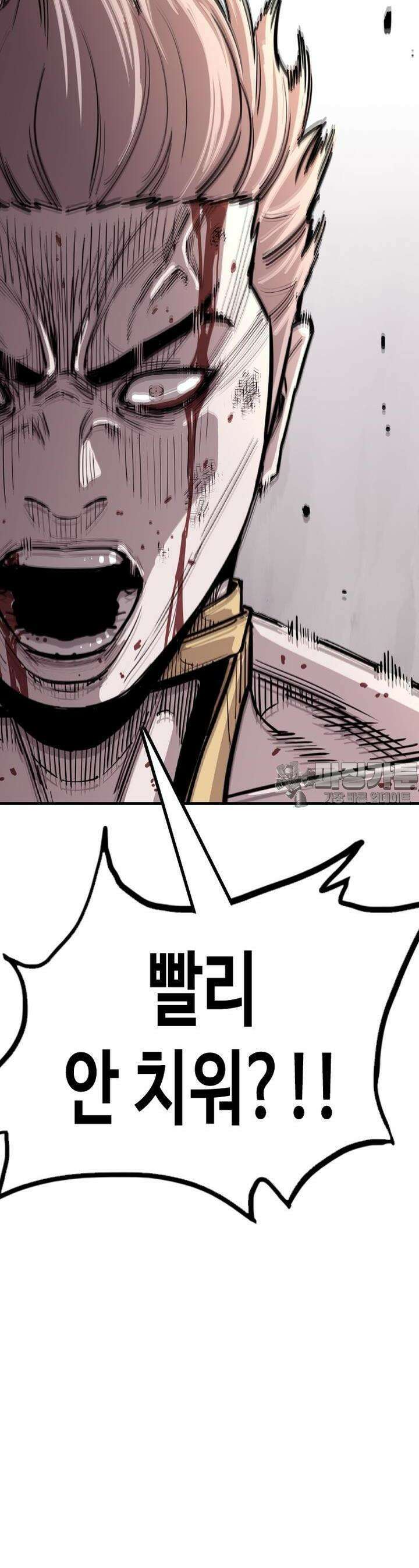 노동본색 1화  신의 손자 8