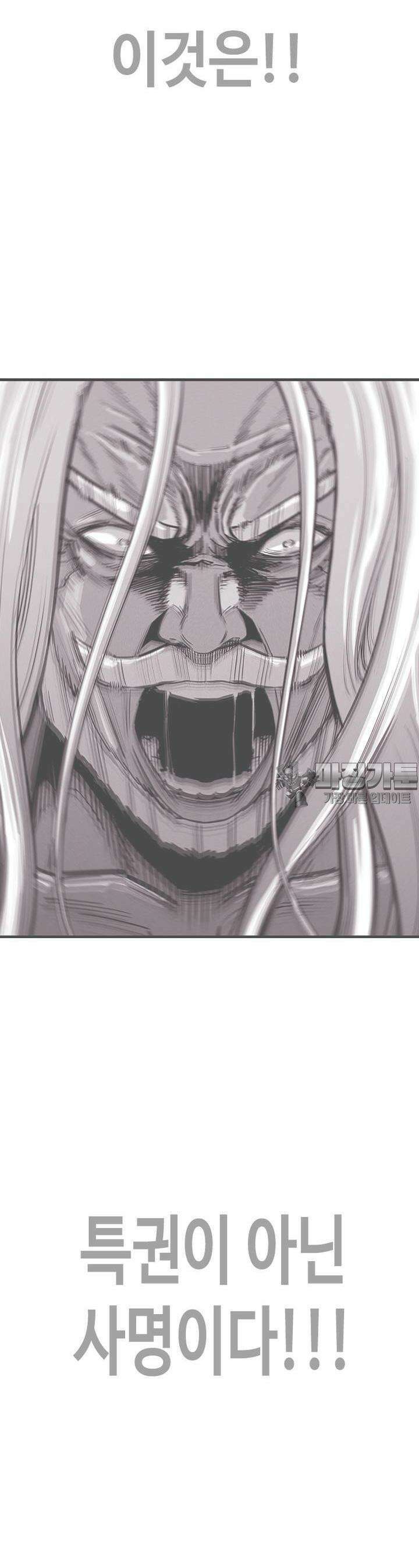 노동본색 1화  신의 손자 9