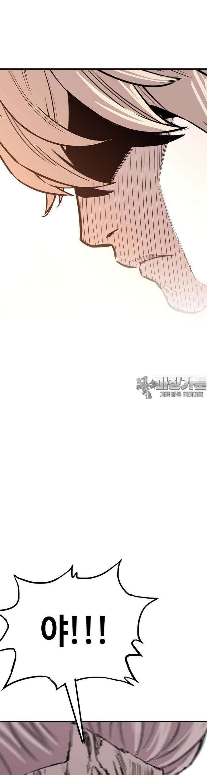 노동본색 1화  신의 손자 10