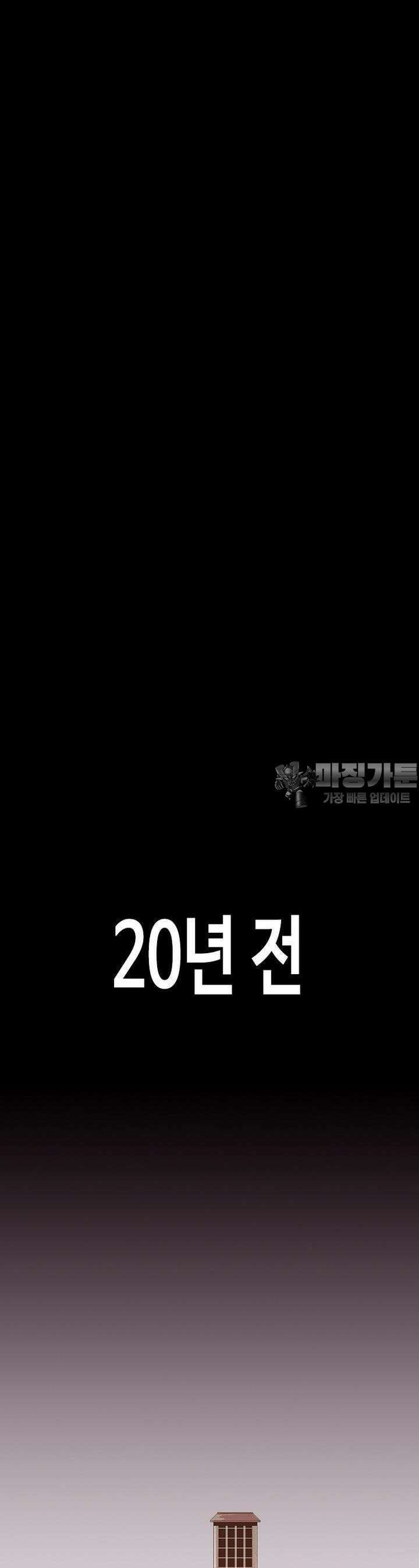 노동본색 1화  신의 손자 19