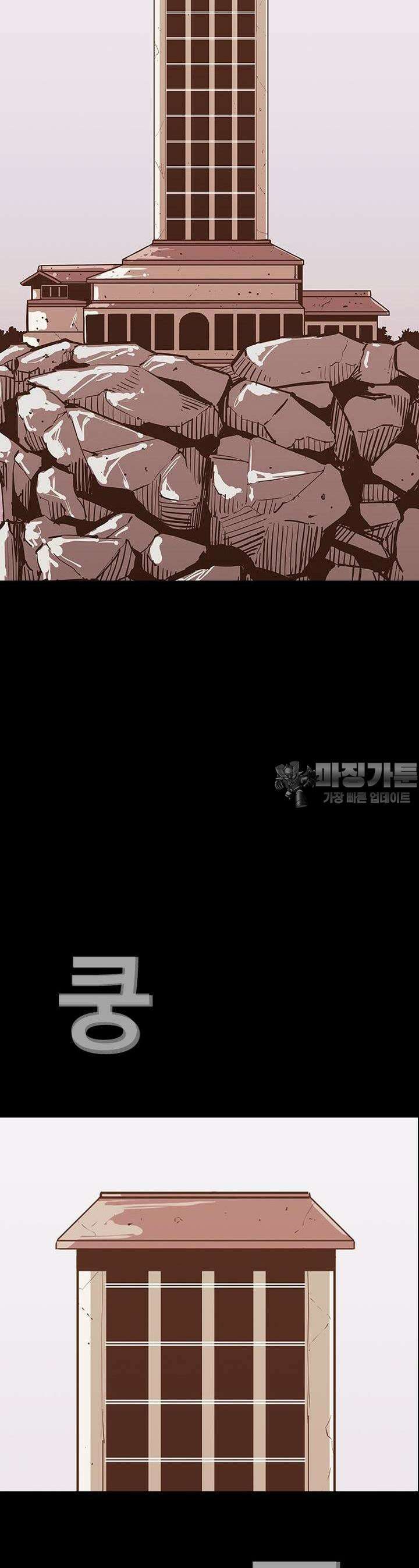 노동본색 1화  신의 손자 21