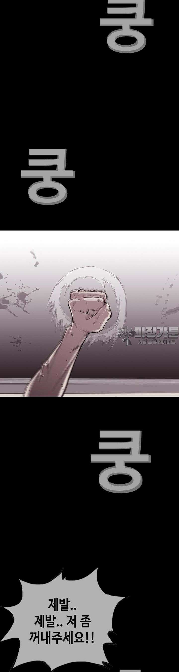 노동본색 1화  신의 손자 22