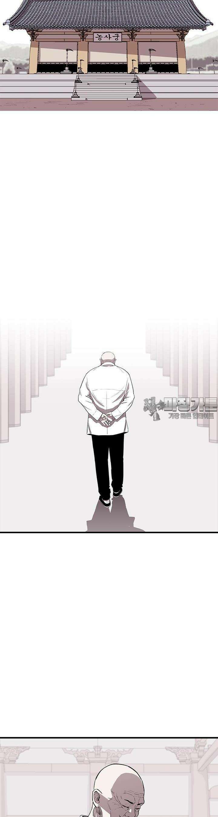 노동본색 6화  반격 2