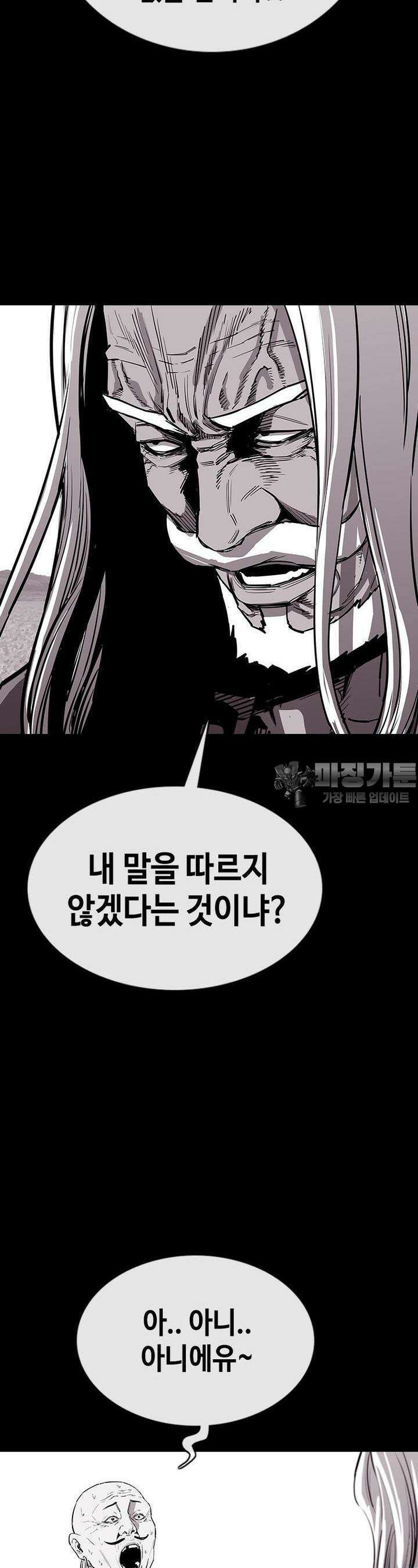 노동본색 6화  반격 8