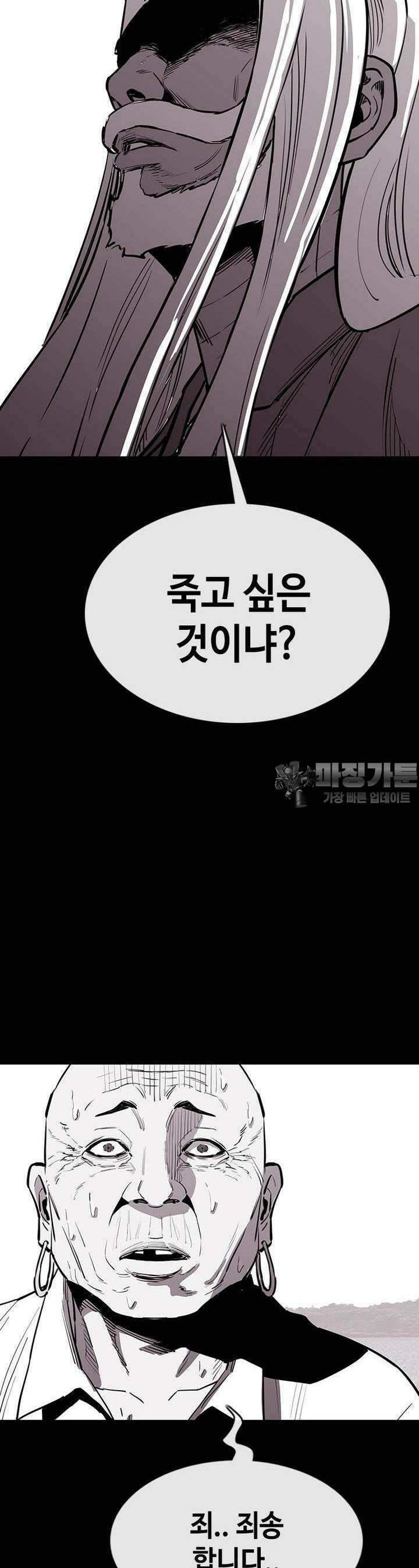 노동본색 6화  반격 12