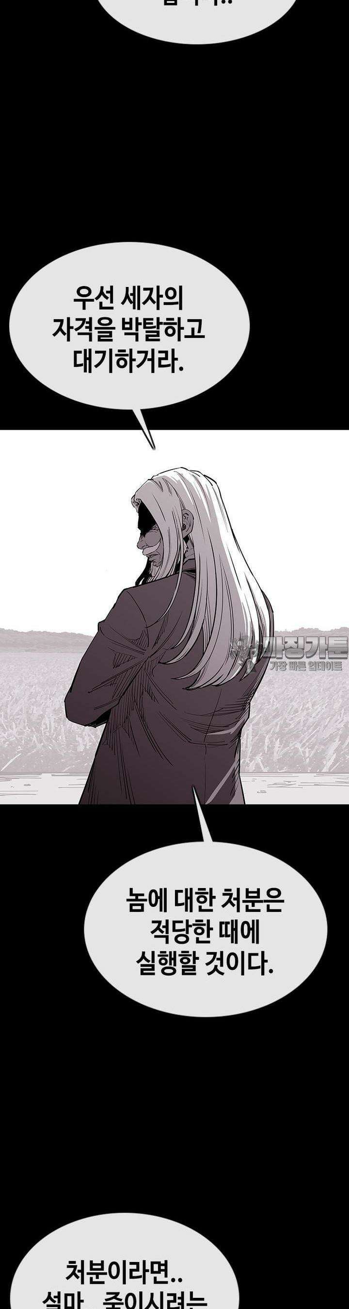 노동본색 6화  반격 13