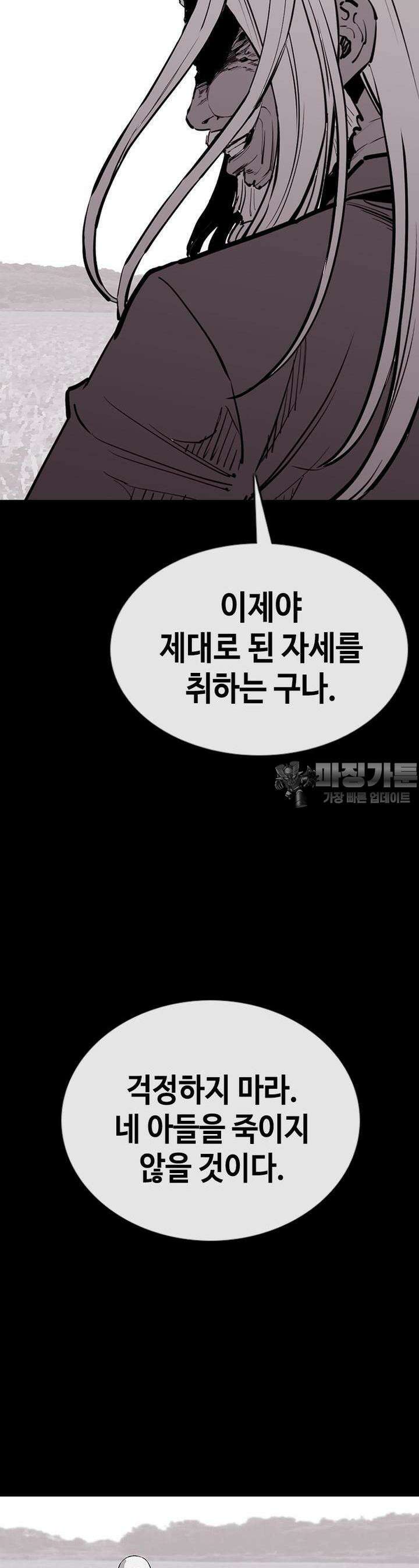 노동본색 6화  반격 15
