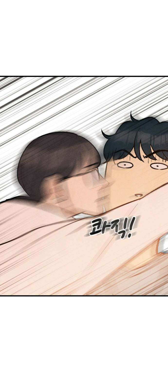 찌질하지만 로맨스는 하고 싶어 71화 - 보고 싶어요 7