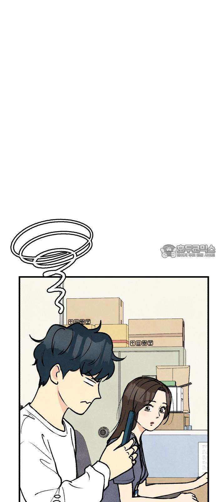 찌질하지만 로맨스는 하고 싶어 76화 - 누나한테 답 옴 9