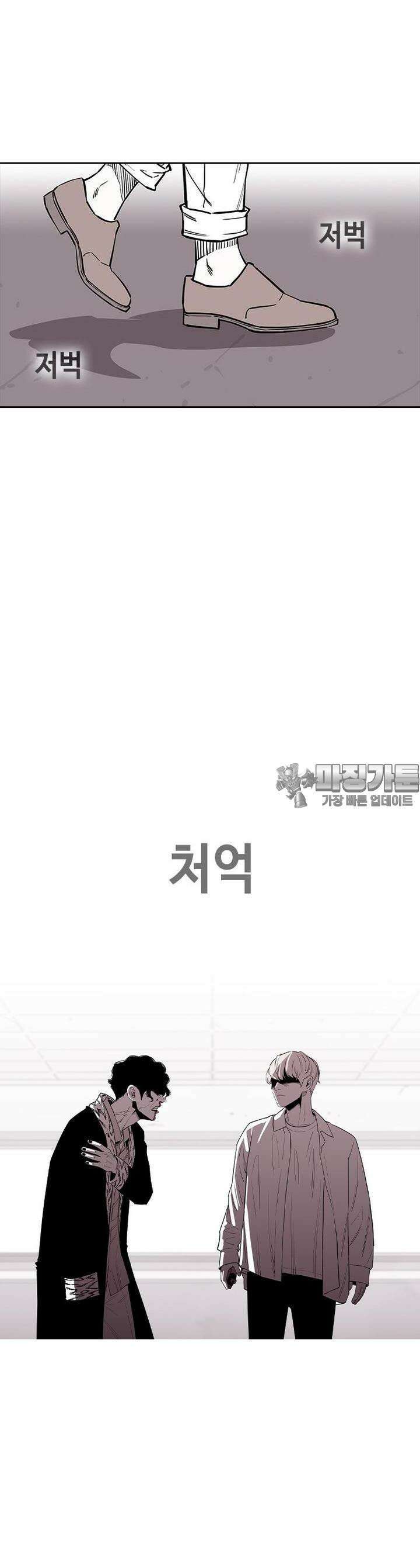 노동본색 17화 살아서는 끝낼 수 없는 6